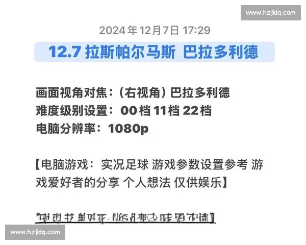 巴萨出售 18 岁中场暗藏玄机:保留分成与回购权锁定未来收益 巴萨出售 18 岁中场暗藏玄机:保留分成与回购权锁定未来收益