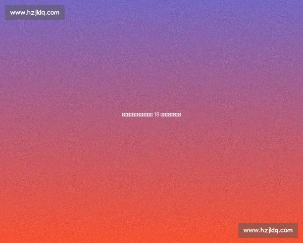 博格巴泪洒签约现场：禁赛 18 个月后的救赎之路