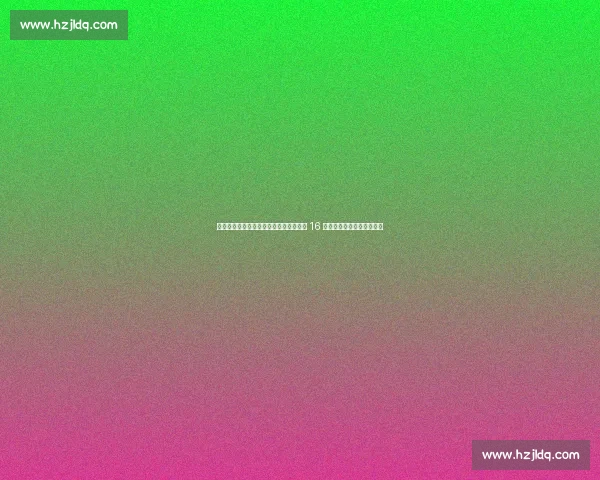 双线作战显神威！阿斯顿・马丁匈牙利站 16 分彰显策略与驾驶双核实力