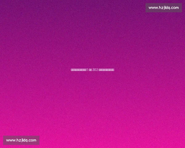 球衣号码的隐秘规则:1 号与 302 号同场竞技的背后逻辑 球衣号码的隐秘规则:1 号与 302 号同场竞技的背后逻辑