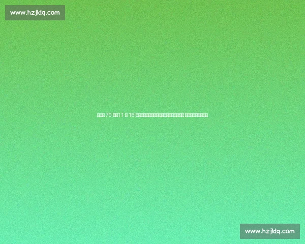 倒计时 70 天！11 月 16 日东京巅峰对决：苏波邦卫冕战遇野杁正明 马雷欣凯恩二番复仇