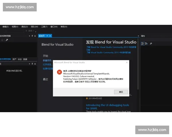 Visual Studio 2015插件开发与优化策略全解析及实用技巧指南 Visual Studio 2015插件开发与优化策略全解析及实用技巧指南